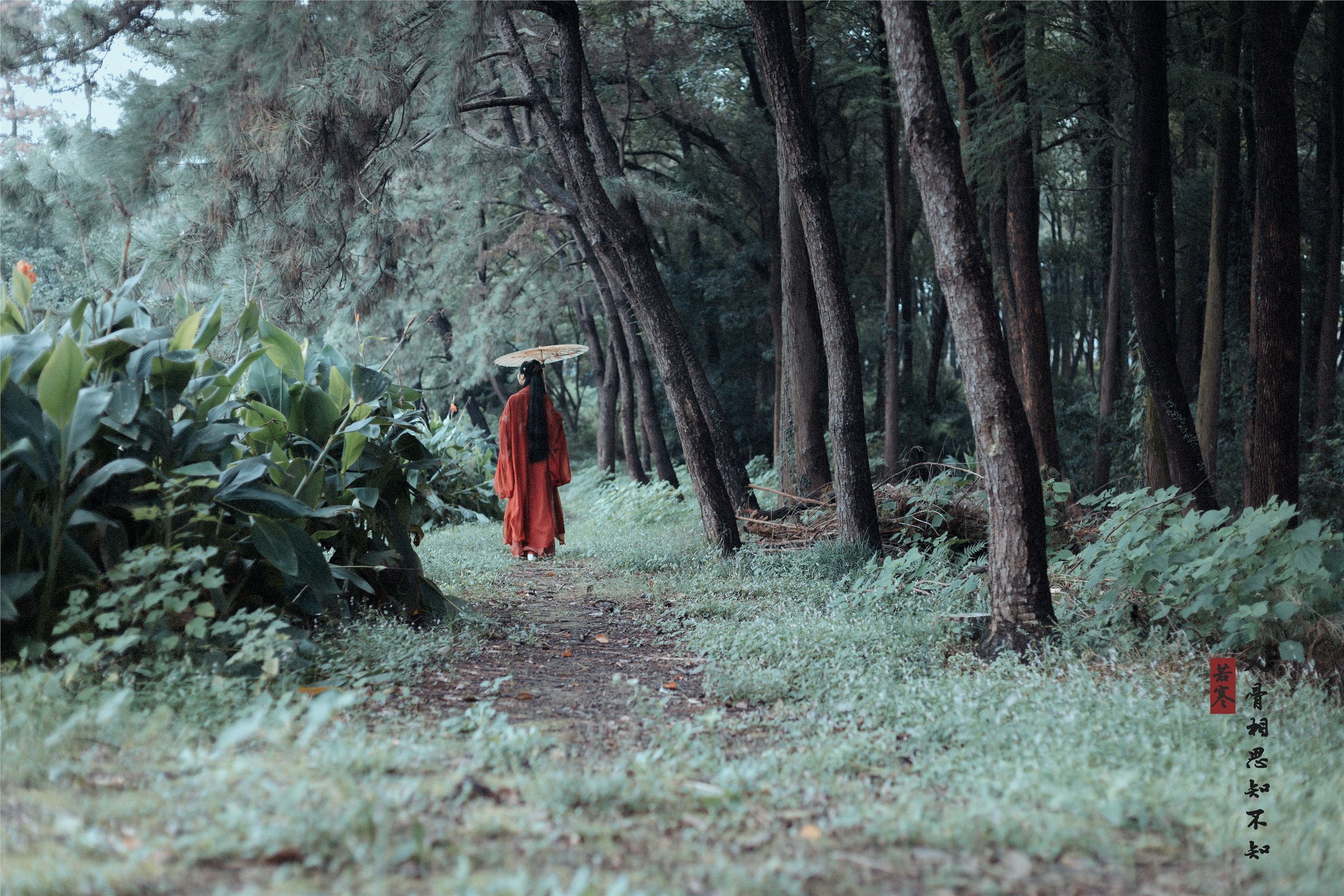 YITUYU艺图语 2021.08.31 入骨相思 唱小游